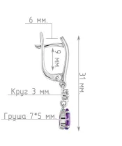 Женские Серьги_Серебро .925_АМЕТИСТ_Нанокристалл_4-Лазурит-Онлайн