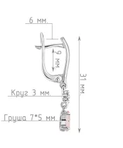 Женские Серьги_Серебро .925_КВАРЦ РОЗОВЫЙ_Нанокристалл_4-Лазурит-Онлайн