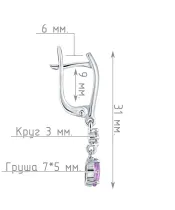 Женские Серьги_Серебро .925_АМЕТИСТ_Нанокристалл_4-Лазурит-Онлайн