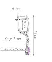 Женские Серьги_Серебро .925_АМЕТИСТ_Нанокристалл_4-Лазурит-Онлайн
