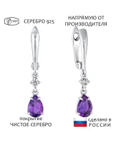Женские Серьги_Серебро .925_АМЕТИСТ_Нанокристалл_1-Лазурит-Онлайн