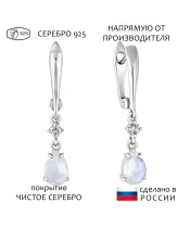Женские Серьги_Серебро .925_ЛУННЫЙ КАМЕНЬ_Нанокристалл_1-Лазурит-Онлайн