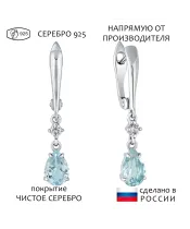 Женские Серьги_Серебро .925_ТОПАЗ_Нанокристалл_1-Лазурит-Онлайн