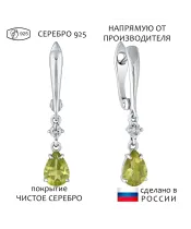 Женские Серьги_Серебро .925_ХРИЗОЛИТ_Нанокристалл_1-Лазурит-Онлайн