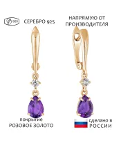 Женские Серьги_Серебро .925_АМЕТИСТ_Нанокристалл_1-Лазурит-Онлайн