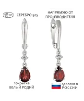 Женские Серьги_Серебро .925_ГРАНАТ_Нанокристалл_1-Лазурит-Онлайн