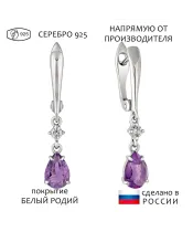 Женские Серьги_Серебро .925_АМЕТИСТ_Нанокристалл_1-Лазурит-Онлайн