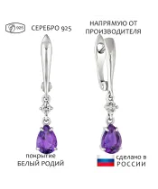 Женские Серьги_Серебро .925_АМЕТИСТ_Нанокристалл_1-Лазурит-Онлайн