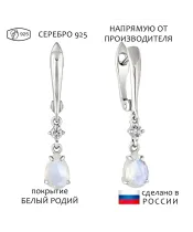 Женские Серьги_Серебро .925_ЛУННЫЙ КАМЕНЬ_Нанокристалл_1-Лазурит-Онлайн