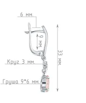 Женские Серьги_Серебро .925_КВАРЦ РОЗОВЫЙ_Нанокристалл_4-Лазурит-Онлайн