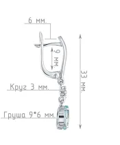 Женские Серьги_Серебро .925_ТОПАЗ_Нанокристалл_4-Лазурит-Онлайн