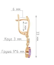 Женские Серьги_Серебро .925_АМЕТИСТ_Нанокристалл_4-Лазурит-Онлайн