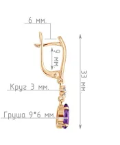 Женские Серьги_Серебро .925_АМЕТИСТ_Нанокристалл_4-Лазурит-Онлайн