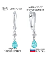 Женские Серьги_Серебро .925_АПАТИТ_Нанокристалл_1-Лазурит-Онлайн