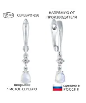 Женские Серьги_Серебро .925_ЛУННЫЙ КАМЕНЬ_Нанокристалл_1-Лазурит-Онлайн