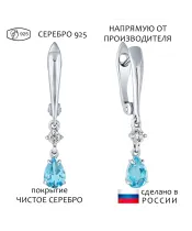 Женские Серьги_Серебро .925_ТОПАЗ_Нанокристалл_1-Лазурит-Онлайн