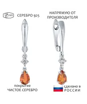 Женские Серьги_Серебро .925_ЦИТРИН_Нанокристалл_1-Лазурит-Онлайн