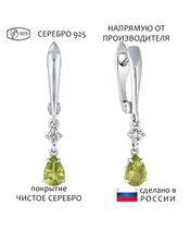 Женские Серьги_Серебро .925_ХРИЗОЛИТ_Нанокристалл_1-Лазурит-Онлайн