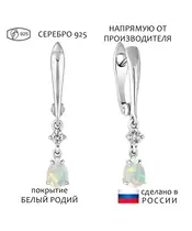 Женские Серьги_Серебро .925_ОПАЛ_Нанокристалл_1-Лазурит-Онлайн