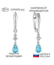 Женские Серьги_Серебро .925_ТОПАЗ_Нанокристалл_1-Лазурит-Онлайн