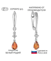 Женские Серьги_Серебро .925_ЦИТРИН_Нанокристалл_1-Лазурит-Онлайн