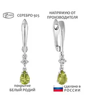 Женские Серьги_Серебро .925_ХРИЗОЛИТ_Нанокристалл_1-Лазурит-Онлайн