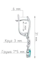 Женские Серьги_Серебро .925_АПАТИТ_Нанокристалл_4-Лазурит-Онлайн