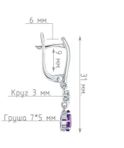 Женские Серьги_Серебро .925_АМЕТИСТ_Нанокристалл_4-Лазурит-Онлайн