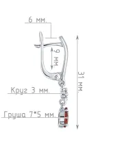 Женские Серьги_Серебро .925_ГРАНАТ_Нанокристалл_4-Лазурит-Онлайн