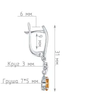 Женские Серьги_Серебро .925_ЦИТРИН_Нанокристалл_4-Лазурит-Онлайн