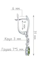Женские Серьги_Серебро .925_ХРОМДИОПСИД_Нанокристалл_4-Лазурит-Онлайн