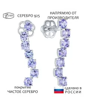 Женские Серьги_Серебро .925_ТАНЗАНИТ__1-Лазурит-Онлайн
