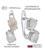 Женские Серьги_Серебро .925_ЛУННЫЙ КАМЕНЬ__1-Лазурит-Онлайн