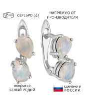 Женские Серьги_Серебро .925_ЛУННЫЙ КАМЕНЬ__1-Лазурит-Онлайн
