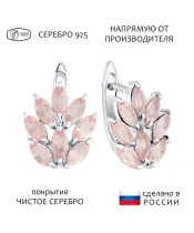 Женские Серьги_Серебро .925_КВАРЦ РОЗОВЫЙ__1-Лазурит-Онлайн