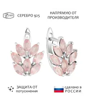 Женские Серьги_Серебро .925_КВАРЦ РОЗОВЫЙ__1-Лазурит-Онлайн