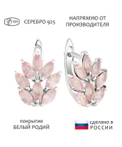 Женские Серьги_Серебро .925_КВАРЦ РОЗОВЫЙ__1-Лазурит-Онлайн