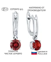 Женские Серьги_Серебро .925_ГРАНАТ__1-Лазурит-Онлайн