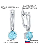 Женские Серьги_Серебро .925_ТОПАЗ__1-Лазурит-Онлайн
