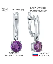 Женские Серьги_Серебро .925_АМЕТИСТ__1-Лазурит-Онлайн
