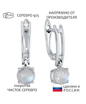 Женские Серьги_Серебро .925_ЛУННЫЙ КАМЕНЬ__1-Лазурит-Онлайн