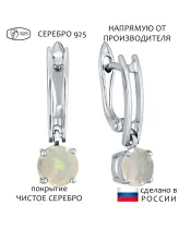 Женские Серьги_Серебро .925_ОПАЛ__1-Лазурит-Онлайн