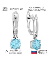 Женские Серьги_Серебро .925_ТОПАЗ__1-Лазурит-Онлайн