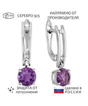 Женские Серьги_Серебро .925_АМЕТИСТ__1-Лазурит-Онлайн