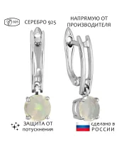 Женские Серьги_Серебро .925_ОПАЛ__1-Лазурит-Онлайн