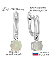 Женские Серьги_Серебро .925_ОПАЛ__1-Лазурит-Онлайн