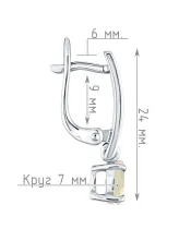 Женские Серьги_Серебро .925_ОПАЛ__3-Лазурит-Онлайн