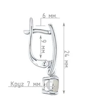 Женские Серьги_Серебро .925_ЛУННЫЙ КАМЕНЬ__4-Лазурит-Онлайн