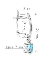 Женские Серьги_Серебро .925_ТОПАЗ__4-Лазурит-Онлайн