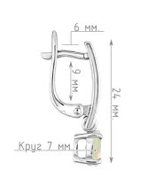Женские Серьги_Серебро .925_ОПАЛ__3-Лазурит-Онлайн